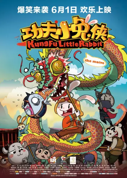 Capa de Kung Fu Xiao Tu Xia