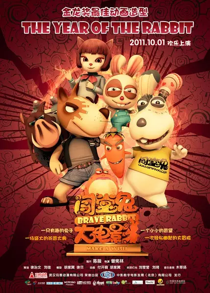 Capa de Chuang Tang Tu