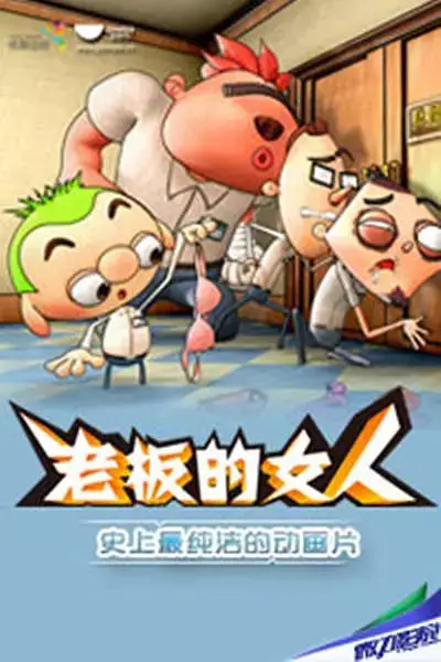 Capa de Laoban de Nuren