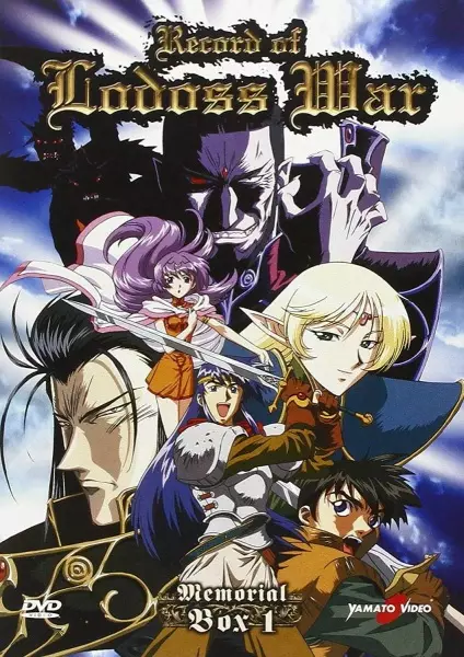 Capa de Lodoss-tou Senki: Eiyuu Kishi Den