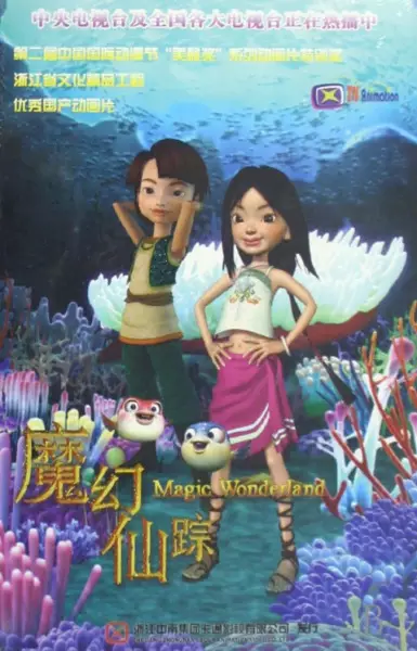 Capa de Mohuan Xian Zong