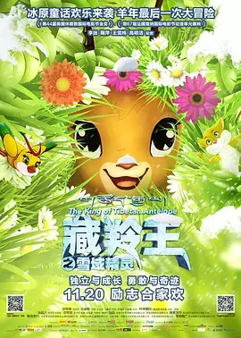 Capa de Zang Ling Wangzhixue Yu Jingling