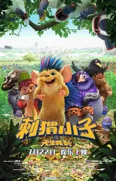 Capa de Ciwei Xiao Zi: Tiansheng Wo Ci