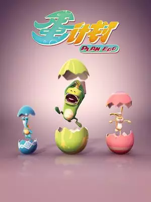 Capa de Dan Jihua