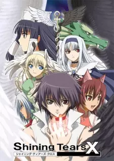 Capa de Shining Tears X Wind