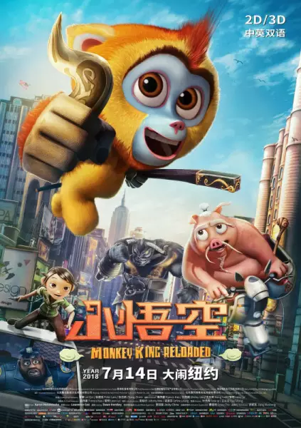 Capa de Xiao Wukong