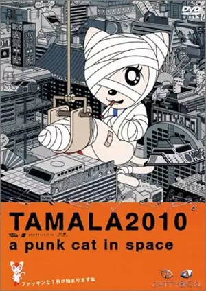 Capa de Tamala 2010: A Punk Cat in Space
