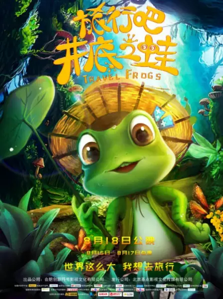 Capa de Luxing Ba! Jingdizhiwa