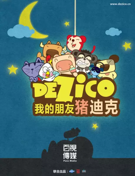 Capa de Wo de Pengyou Zhu Dike