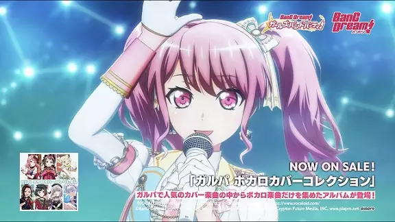 Capa de Title Idol