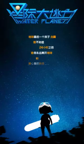 Capa de Xingji Da Taowang