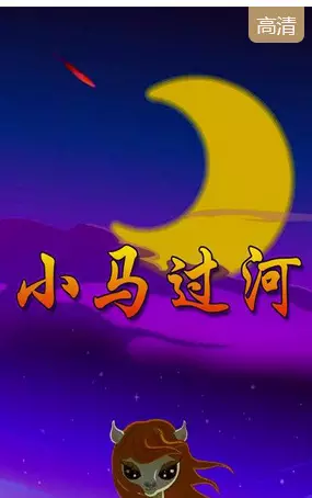 Capa de Xiao Maguo He