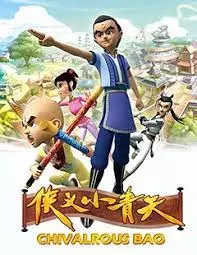Capa de Xiayi Xiao Qingtian