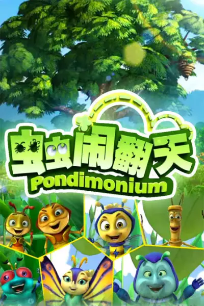 Capa de Chong Chong Nao Fantian