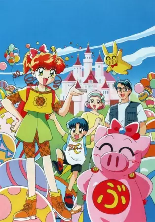 Capa de Ai to Yuuki no Pig Girl Tonde Buurin
