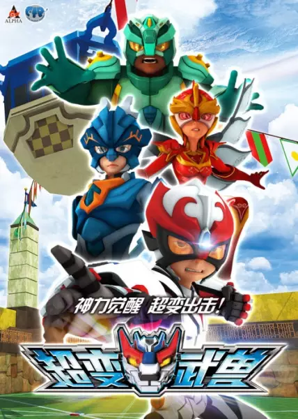Capa de Chao Bian Wu Shou