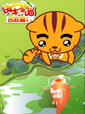 Capa de Kuaile Xing Mao Zhi: Mingsheng Pian