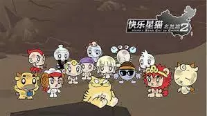 Capa de Kuaile Xing Mao: Mingsheng Pian 2nd Season
