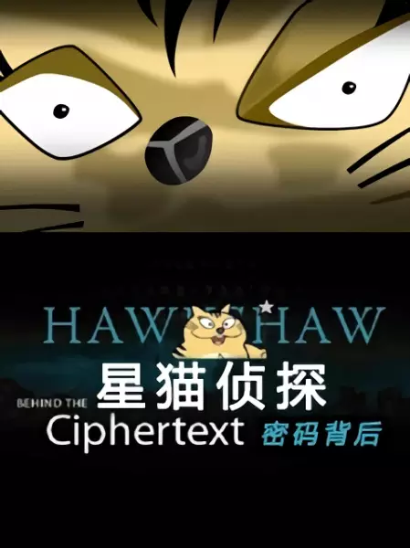 Capa de Xing Mao Zhentan