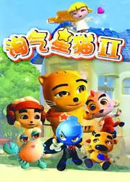 Capa de Taoqi Xing Mao 2nd Season