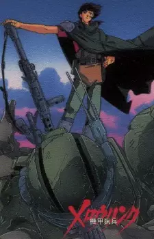 Capa de Kikou Ryouhei Mellowlink