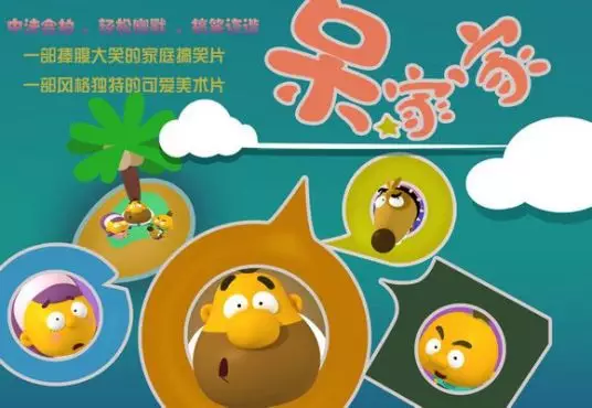 Capa de Dai Jia Jia