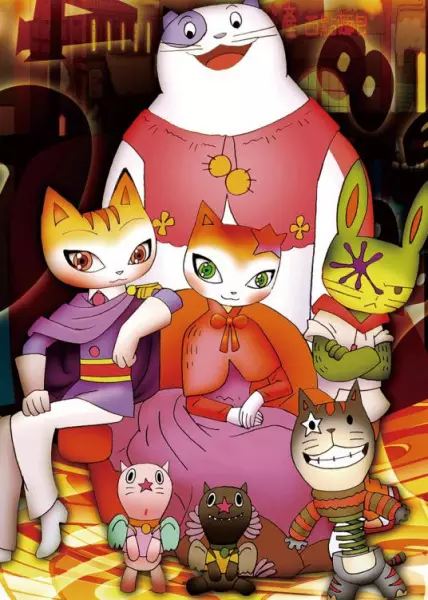 Capa de Menghuan Maomi Wu