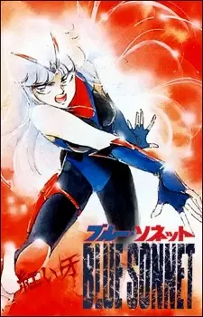 Capa de Akai Kiba: Blue Sonnet