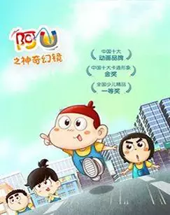 Capa de AU: Shen Qihuan Jing