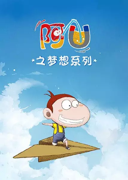 Capa de AU: Mengxiang Xilie