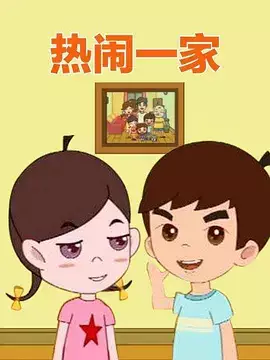 Capa de Renao Yijia