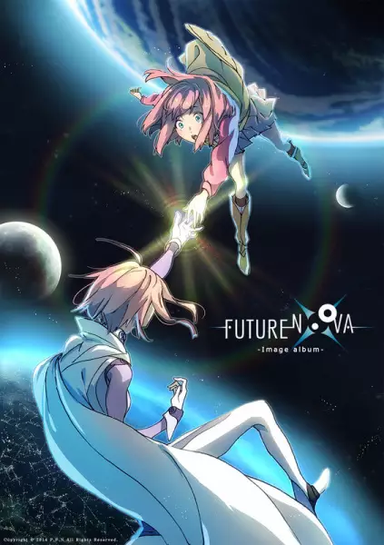 Capa de FutureNova: Image Album