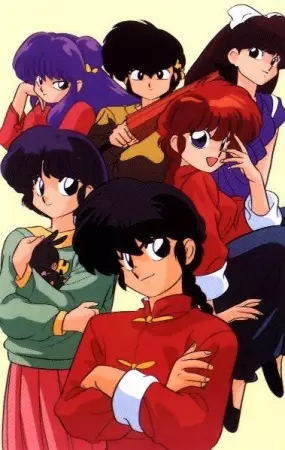 Capa de Ranma ½
