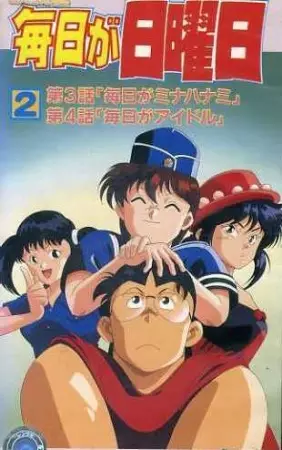 Capa de Mainichi ga Nichiyoubi