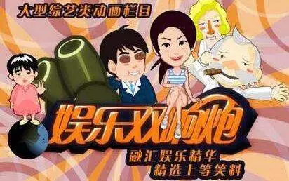 Capa de Yule Shuangxiang Pao