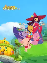 Capa de Meide Huayuan
