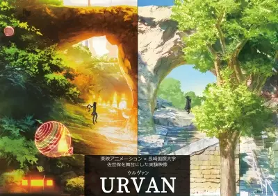 Capa de Urvan