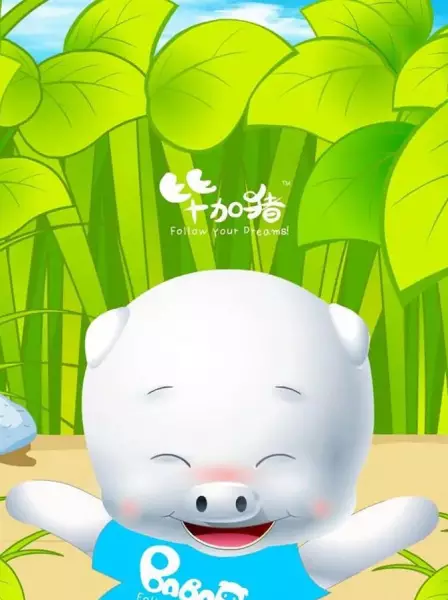 Capa de Bi Jia Zhu
