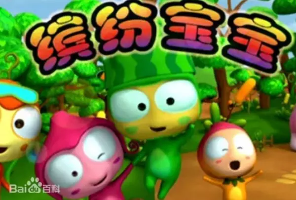 Capa de Binfen Baobao