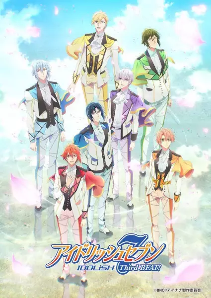Capa de IDOLiSH7 Third Beat!
