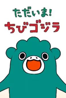 Capa de Tadaima! Chibi Godzilla Season 2