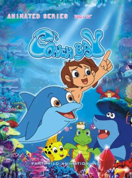 Capa de Hailuo Wan