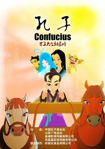 Capa de Confucius