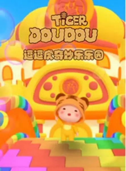 Capa de Dou Dou Hu Qimiao Le Leyuan