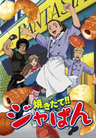 Capa de Yakitate!! Japan