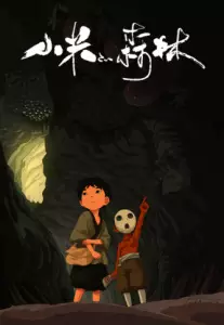 Capa de Xiaomi De Senlin