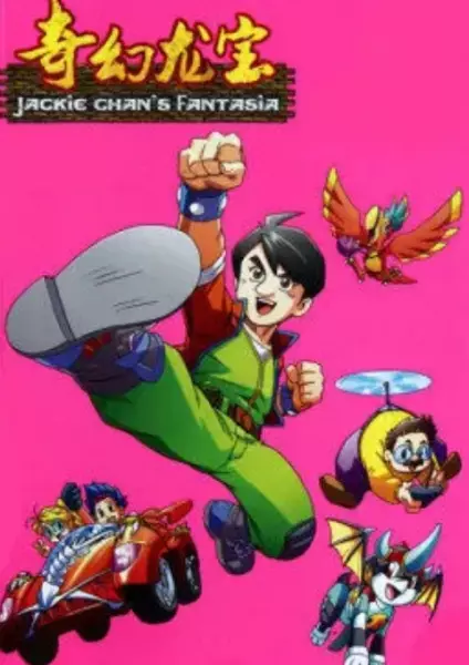 Capa de Qihuan Long Bao