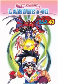 Capa de NG Knight Ramune & 40