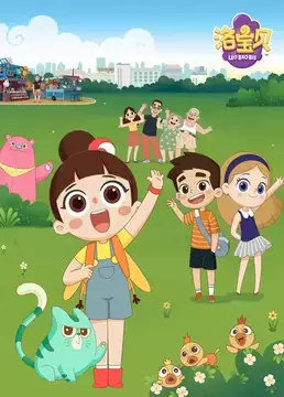 Capa de Luo Baobei