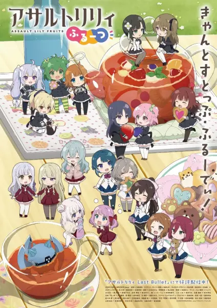 Capa de Assault Lily: Fruits